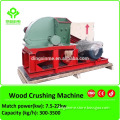 ISO CE approved small wood sawdust crusher/wood sawdust crusher machine